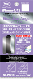 for iPad 2/3rd/4th generation
